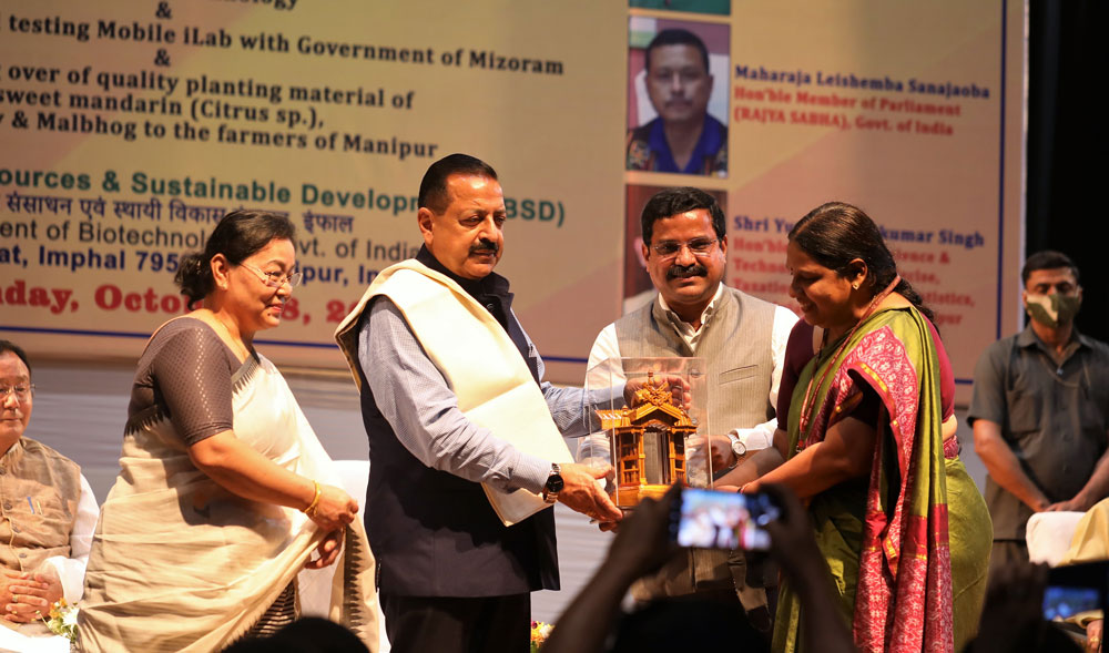 National Seminar on Developing Bio-economy from Bioresoures of North Eastern Region of India