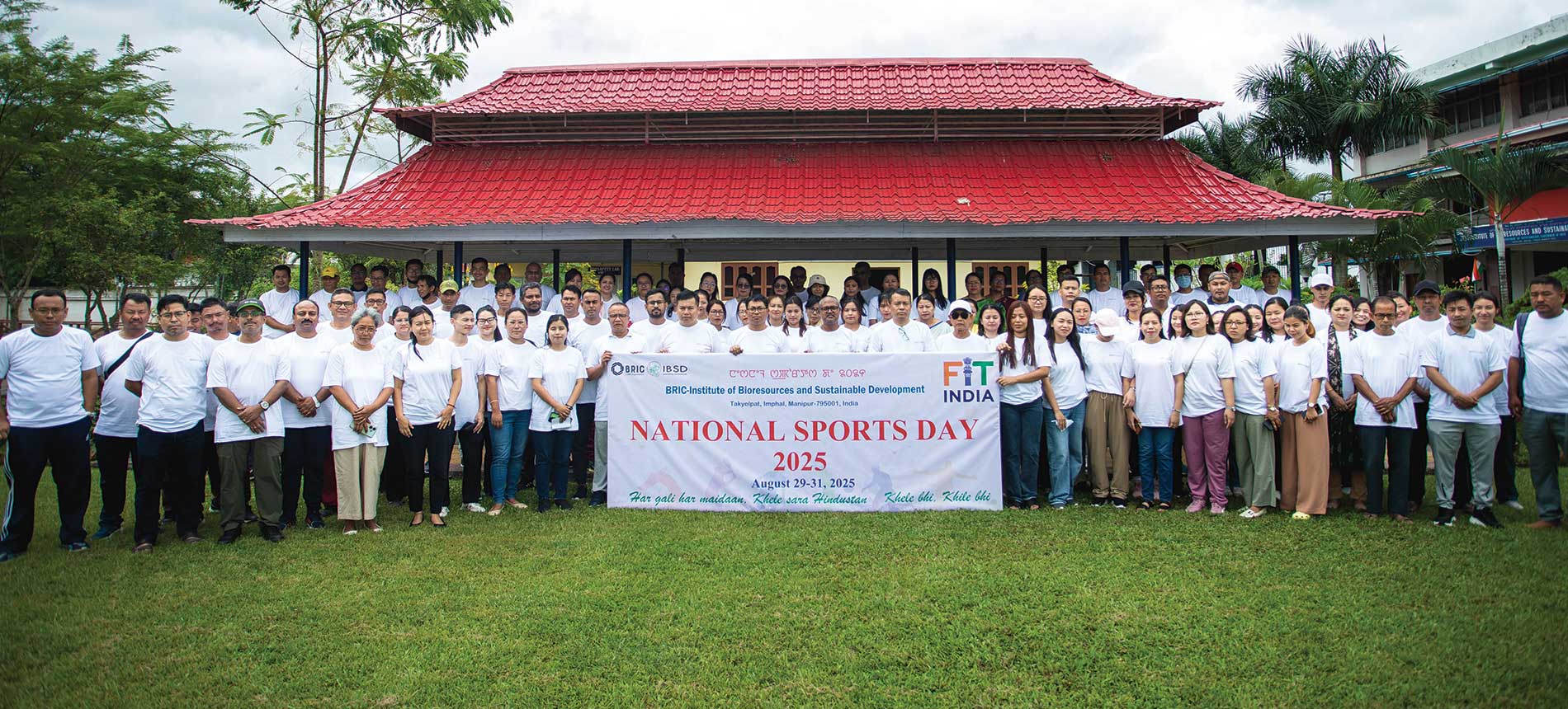 National Sports Day 2025 photo